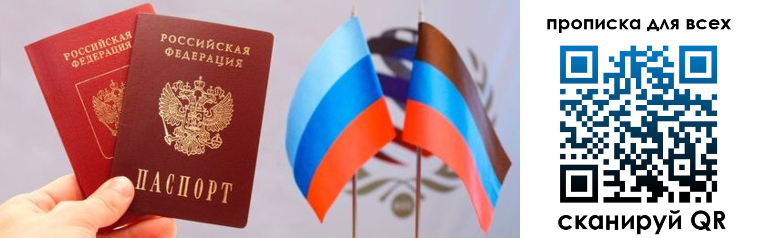 найти адрес прописки в Кирове