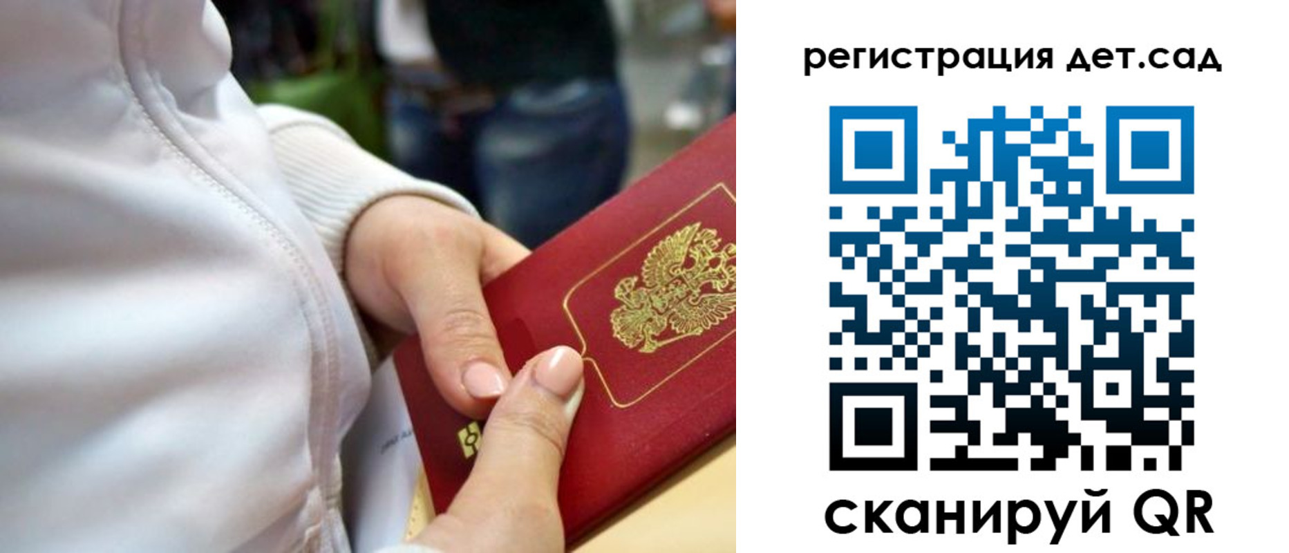 временная регистрация собственник в Кирове