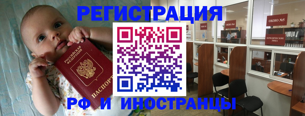 прописка гарантия в Кирове