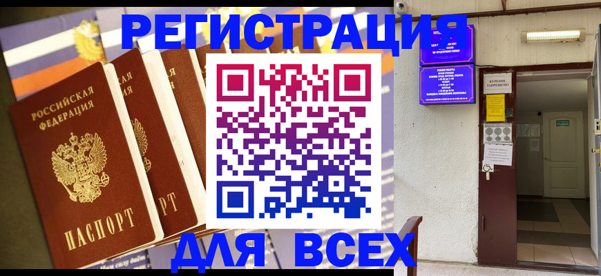 найти адрес прописки в Кирове