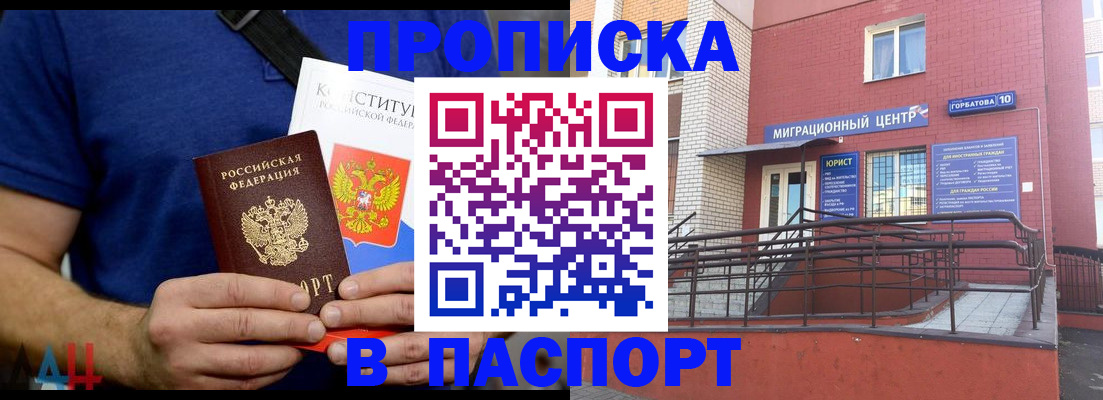 найти адрес прописки в Кирове